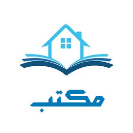دبستان ابتدایی امام عصر( عج)